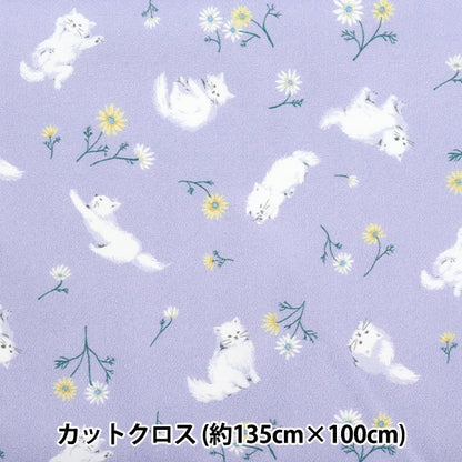 生地 『すごく水をはじく抗菌防臭超撥水ポリエステル カットクロス 約135cm×100cm ネコ パープル C-HP-CA-PU』