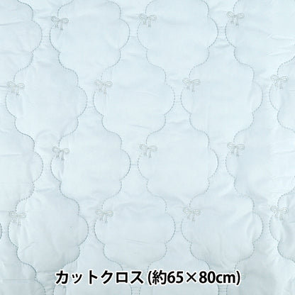 生地 『カジュアルキルト リボン 小 カットクロス 約65×80cm ライトブルー CQ-CA2-2LBL』
