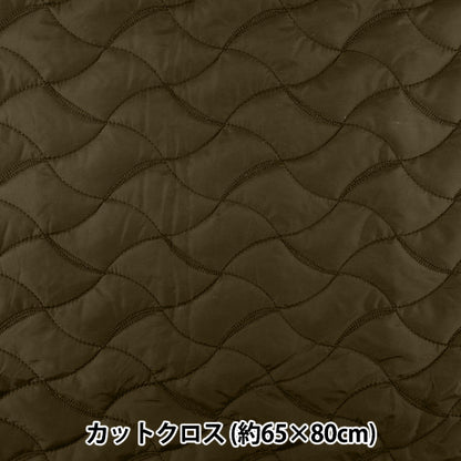 生地 『カジュアルキルト 幾何学 カットクロス 約65×80cm ブラウン CQ-CA2-4BR』