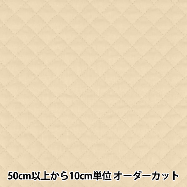 【数量5から】 生地 『コットン無地キルト キナリ Q-CPL25-NA』