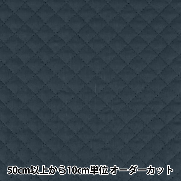 【数量5から】 生地 『コットン無地キルト ネイビー Q-CPL25-NV』