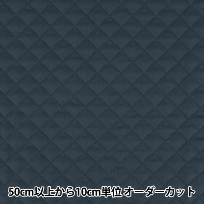 【数量5から】 生地 『コットン無地キルト ネイビー Q-CPL25-NV』