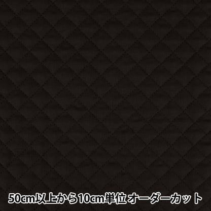 【数量5から】 生地 『コットン無地キルト ブラック Q-CPL25-BK』