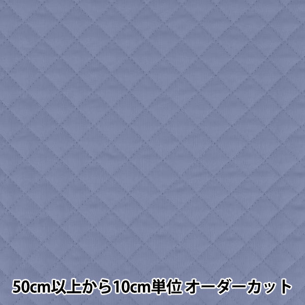【数量5から】 生地 『コットン無地キルト ブルー Q-CPL25-BL』