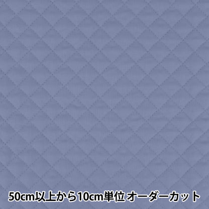 【数量5から】 生地 『コットン無地キルト ブルー Q-CPL25-BL』