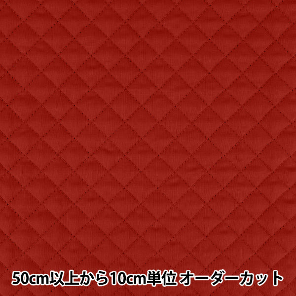 【数量5から】 生地 『コットン無地キルト レッド Q-CPL25-RE』
