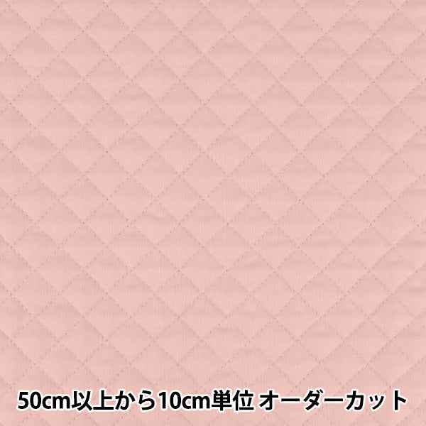 【数量5から】 生地 『コットン無地キルト ピンク Q-CPL25-PI』