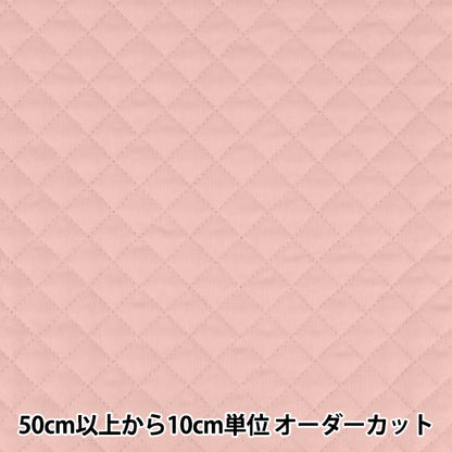 【数量5から】 生地 『コットン無地キルト ピンク Q-CPL25-PI』