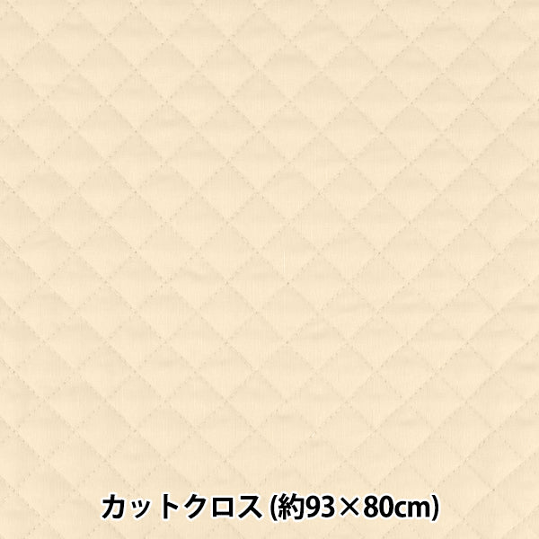 生地 『コットン無地キルト カットクロス 約93×80cm キナリ CQ-CPL25-NA』