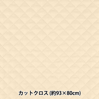 生地 『コットン無地キルト カットクロス 約93×80cm キナリ CQ-CPL25-NA』