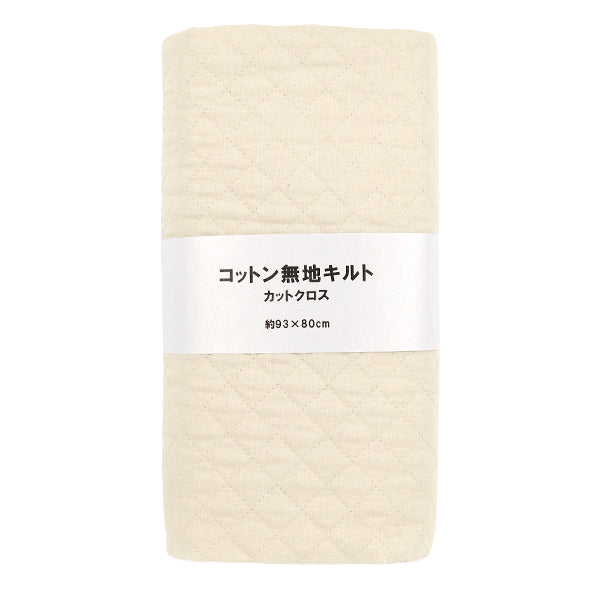 生地 『コットン無地キルト カットクロス 約93×80cm キナリ CQ-CPL25-NA』