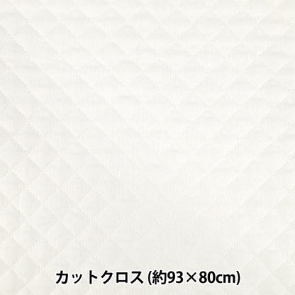 Fabric "cotton plain quilt Cut Cloth Approximately 93×80cm Off-white CQ-CPL25-OW”