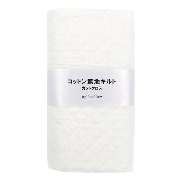Fabric "cotton plain quilt Cut Cloth Approximately 93×80cm Off-white CQ-CPL25-OW”