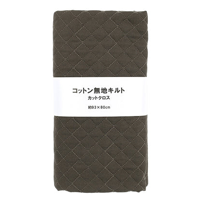 Fabric "cotton plain quilt Cut Cloth Approximately 93×80cm Charcoal CQ-CPL25-CH”