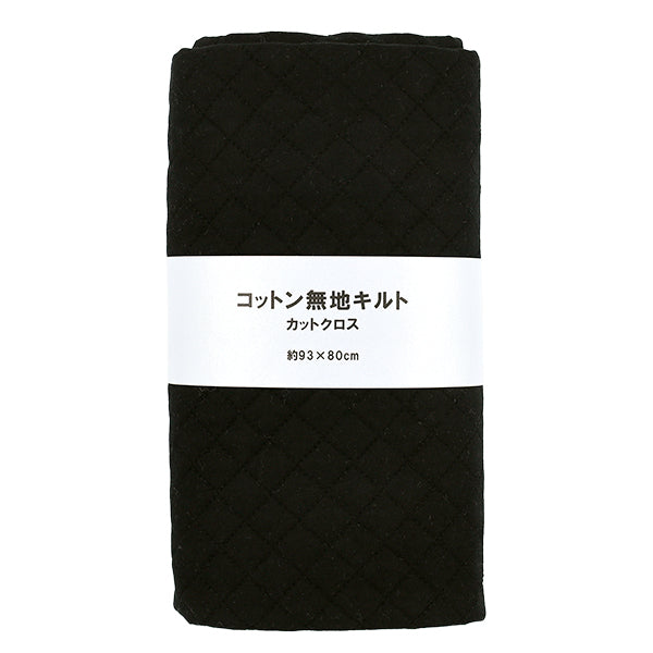Fabric "cotton plain quilt Cut Cloth Approximately 93×80cm Black CQ-CPL25-BK”
