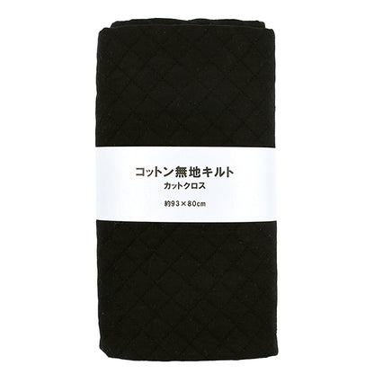 Fabric "cotton plain quilt Cut Cloth Approximately 93×80cm Black CQ-CPL25-BK”