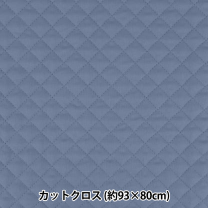 Fabric "cotton plain quilt Cut Cloth Approximately 93×80cm Blue CQ-CPL25-BL”
