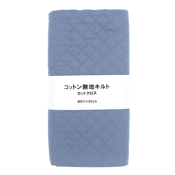 Fabric "cotton plain quilt Cut Cloth Approximately 93×80cm Blue CQ-CPL25-BL”