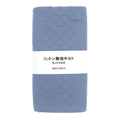 Fabric "cotton plain quilt Cut Cloth Approximately 93×80cm Blue CQ-CPL25-BL”