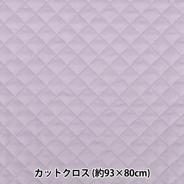 生地 『コットン無地キルト カットクロス 約93×80cm パープル CQ-CPL25-PP』
