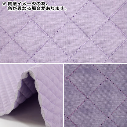 生地 『コットン無地キルト カットクロス 約93×80cm パープル CQ-CPL25-PP』