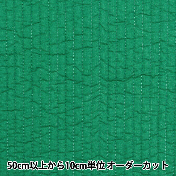 [الكمية تبدأ من 5] الأقمشة "IBR لحاف أخضر KOF-53H-G"