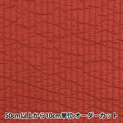 [Quantity starting from 5] Fabric "Ibul Quilt Red KOF-53H-R"