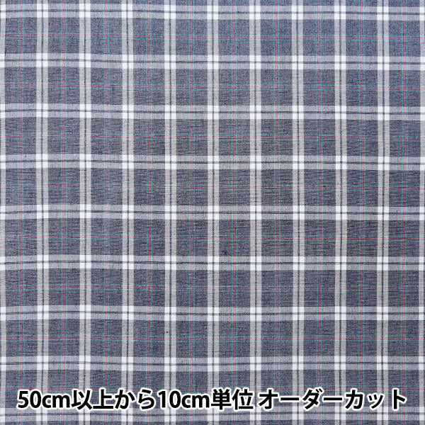 [Quantity starting from 5] Fabric "Mosquito-resistant laminated yarn-dyed tartan, blue RB-51010-504"