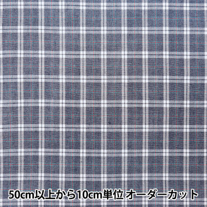 [Quantity starting from 5] Fabric "Mosquito-resistant laminated yarn-dyed tartan, blue RB-51010-504"