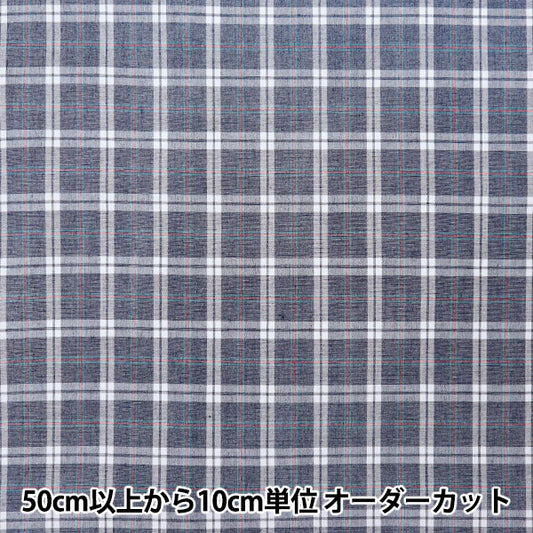 [Quantity starting from 5] Fabric "Mosquito-resistant laminated yarn-dyed tartan, blue RB-51010-504"