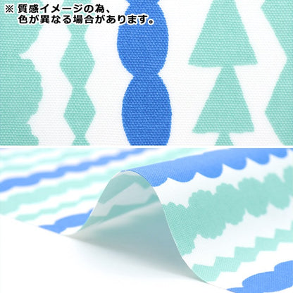 生地 『kippis (キッピス) オックスラミネート カットクロス 約106×50cm サルミアッキ ブルー KPORK-19H』 【ユザワヤオリジナル】
