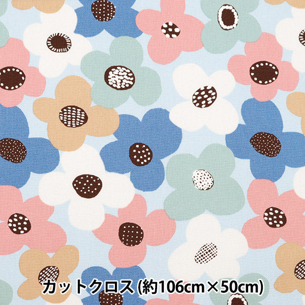 生地 『kippis (キッピス) オックスラミネート カットクロス 約106×50cm 春 ブルー KPORK-57G』 【ユザワヤオリジナル】