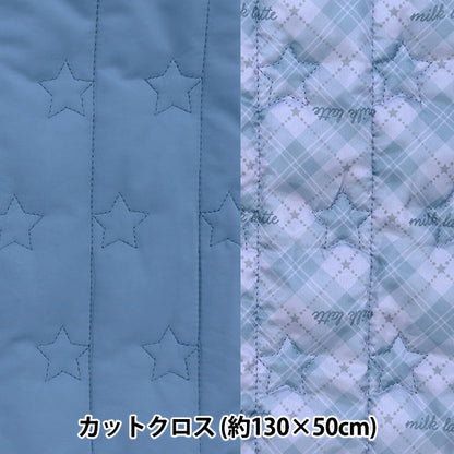 천・원단 "디자인 퀼트" 컷 천 약 130cm x 50cm 밀크 레이트 스타 스트라이프 블루 MLDQ-06"