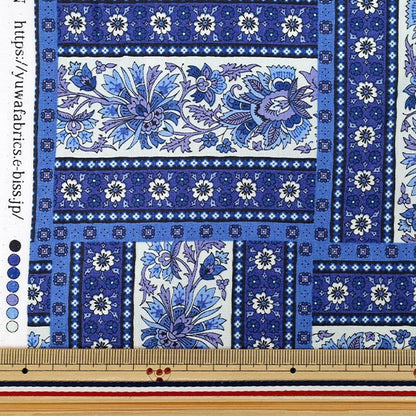 [Quantity from 5] Fabric "Sharting lattice tapestry pattern navy 839033-A” YUWA Yuwa Shoten