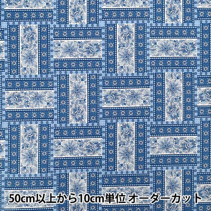 [Quantità da 5] Tessuto "Modello di arazzo Sharting reticolo blu 839033-B” YUWA Yuwa Shoten