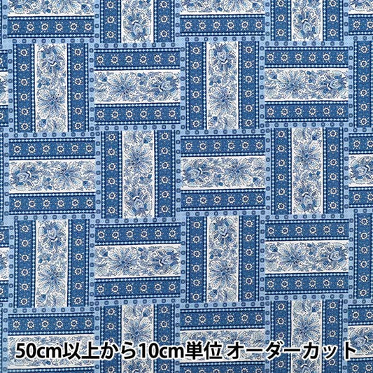 [数量5起] 织物 "共享格子挂毯图案蓝色 839033-B” YUWA 汤和商店