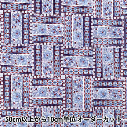 [Quantity from 5] Fabric "Sharting lattice tapestry pattern red 839033-C” YUWA Yuwa Shoten