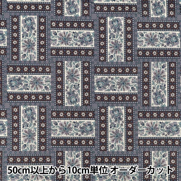 [Quantité à partir de 5] Tissu "Tapisserie en treillis à motif gris 839033-E » YUWA Yuwa Shoten