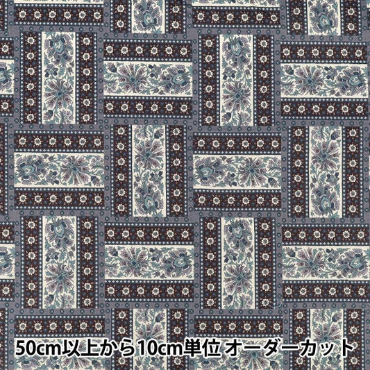 [数量5起] 织物 "共享格子挂毯图案灰色 839033-E” YUWA 友和商店