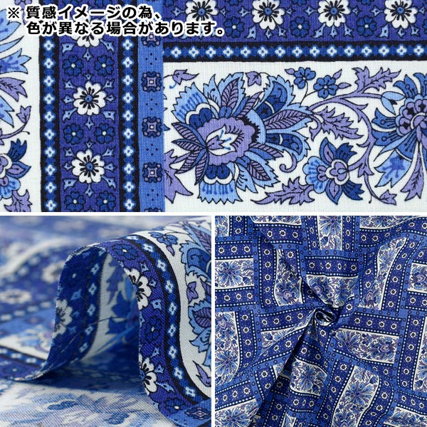 [Quantità da 5] Tessuto "Modello di arazzo Sharting reticolo blu 839033-B” YUWA Yuwa Shoten