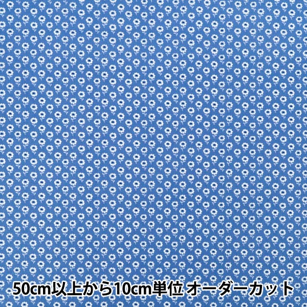 【数量5から】 生地 『シャーティング 小花柄 ブルー 839034-B』 YUWA 有輪商店