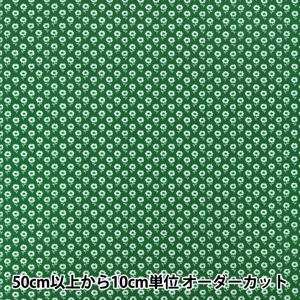 【数量5から】 生地 『シャーティング 小花柄 グリーン 839034-D』 YUWA 有輪商店