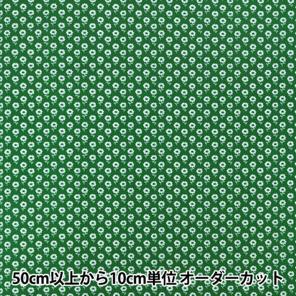 【数量5から】 生地 『シャーティング 小花柄 グリーン 839034-D』 YUWA 有輪商店