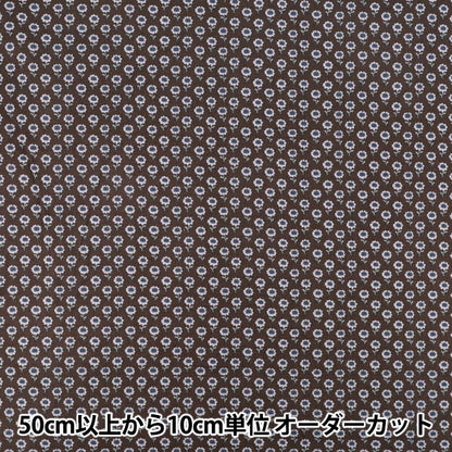 [Quantity from 5] Fabric "Sharting Small Floral Pattern Brown 839034-E” YUWA Yuwa Shoten
