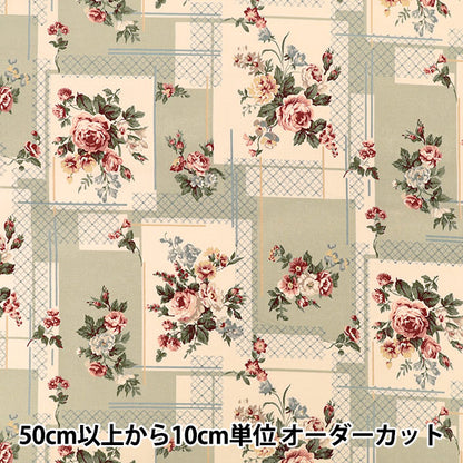 【수량 5부터】 천・원단 "셔팅 Retro Garden(레트로 가든) 레트로패치워크 그린 레트로" YUWA 유륜 상점
