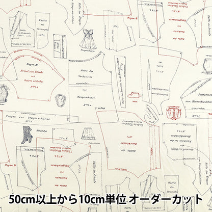 【数量5から】 生地 『シャーティング Berlin Collection Muster B ホワイト BL839049-B』 YUWA 有輪商店