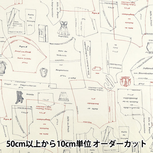 [Quantity from 5] Fabric "Scherting Berlin Collection Muster B White BL839049-B” YUWA Yuwa Shoten