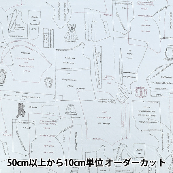 【数量5から】 生地 『シャーティング Berlin Collection Muster C ブルー BL839049-C』 YUWA 有輪商店