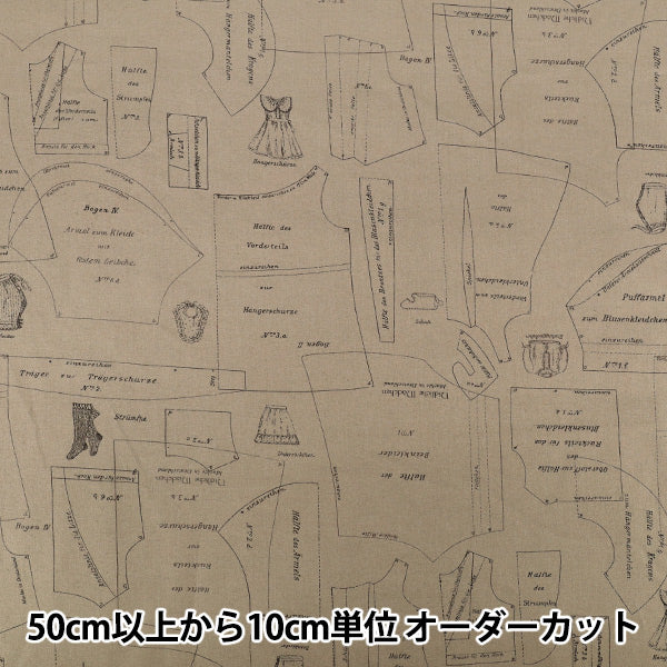 【数量5から】 生地 『シャーティング Berlin Collection Muster D ブラウン BL839049-D』 YUWA 有輪商店