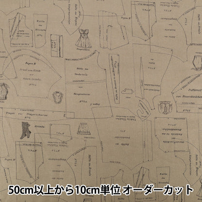 【数量5から】 生地 『シャーティング Berlin Collection Muster D ブラウン BL839049-D』 YUWA 有輪商店